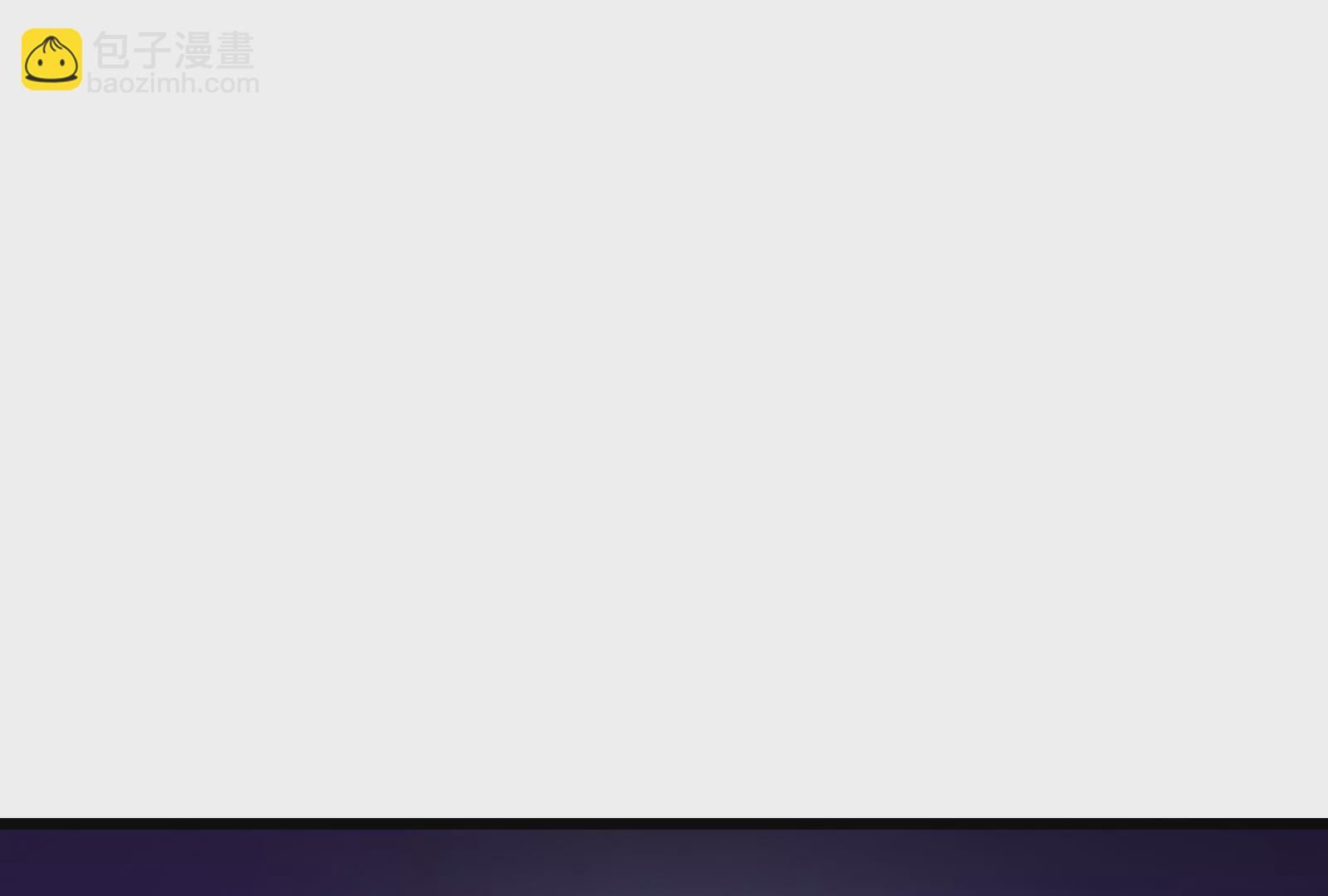 古神遊戲 - 第11話  話多挨雷劈(2/3) - 6